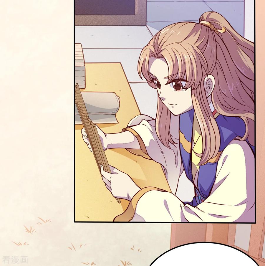 武道独尊170话 苏兰有难