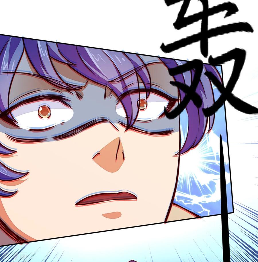 武道独尊170话 苏兰有难