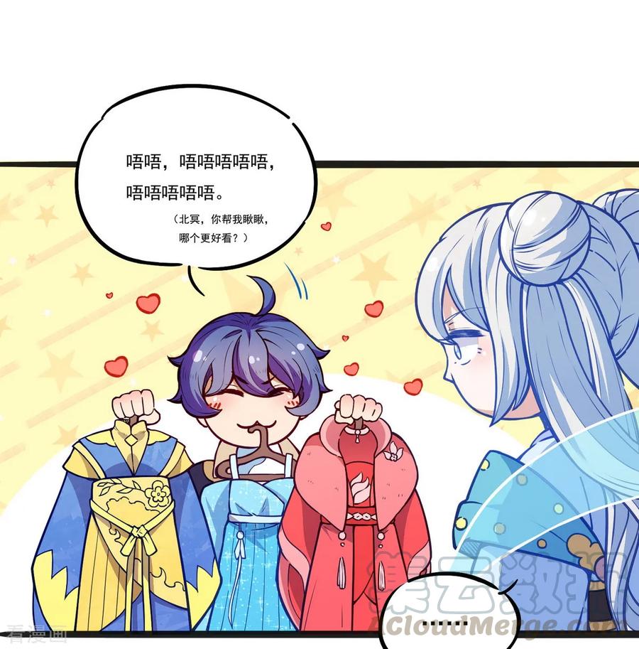 武道独尊170话 苏兰有难