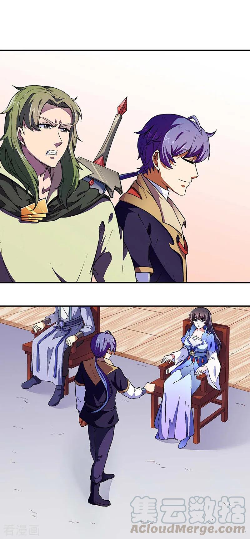 武道独尊172话 阵法之威