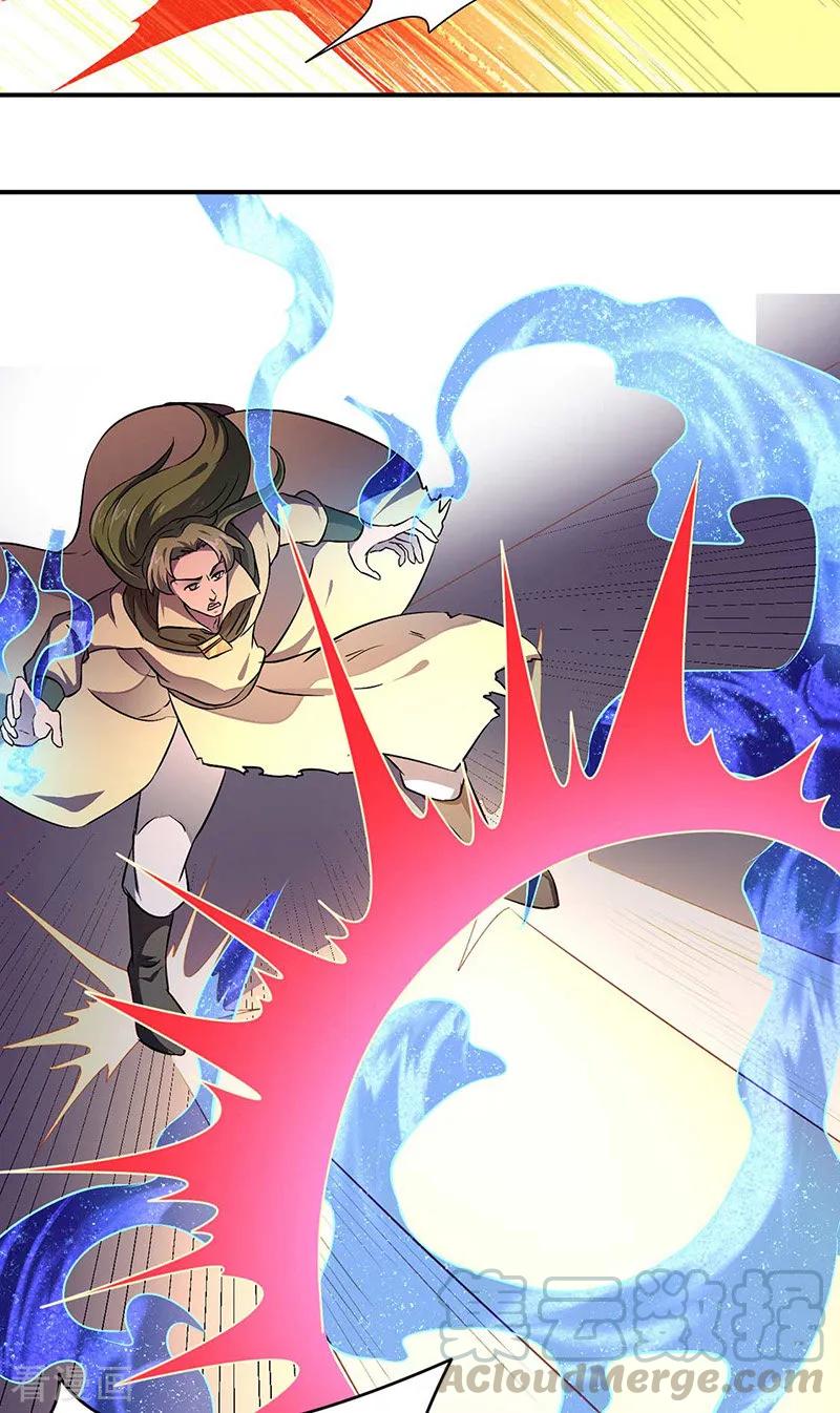 武道独尊172话 阵法之威