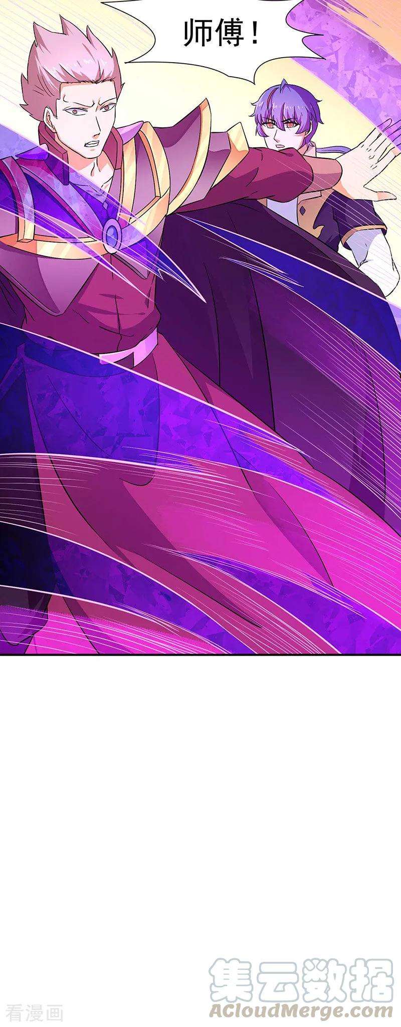 武道独尊172话 阵法之威