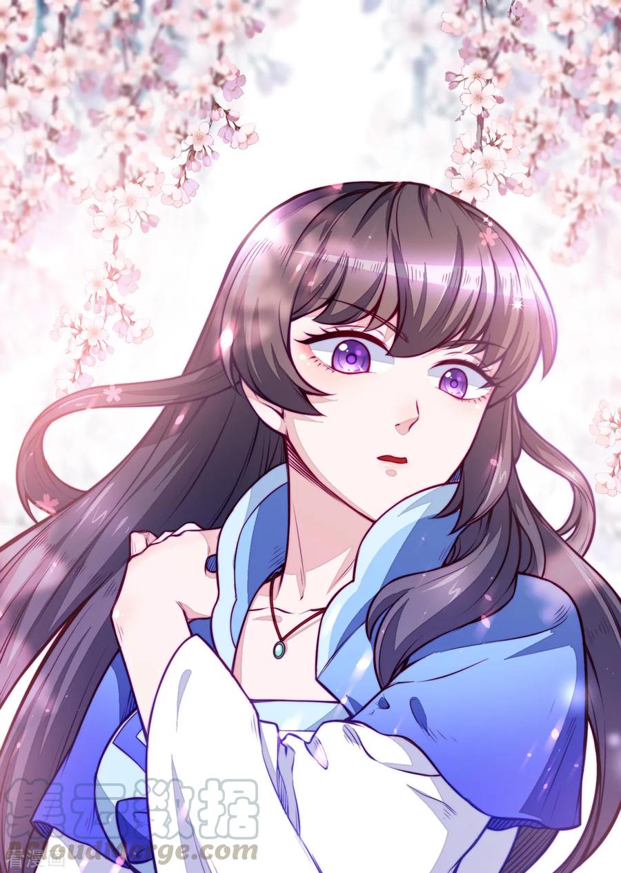 武道独尊174话 意境突破