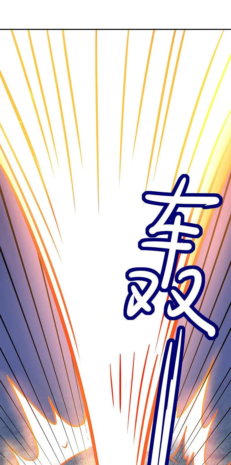 武道独尊176话 执行正义！