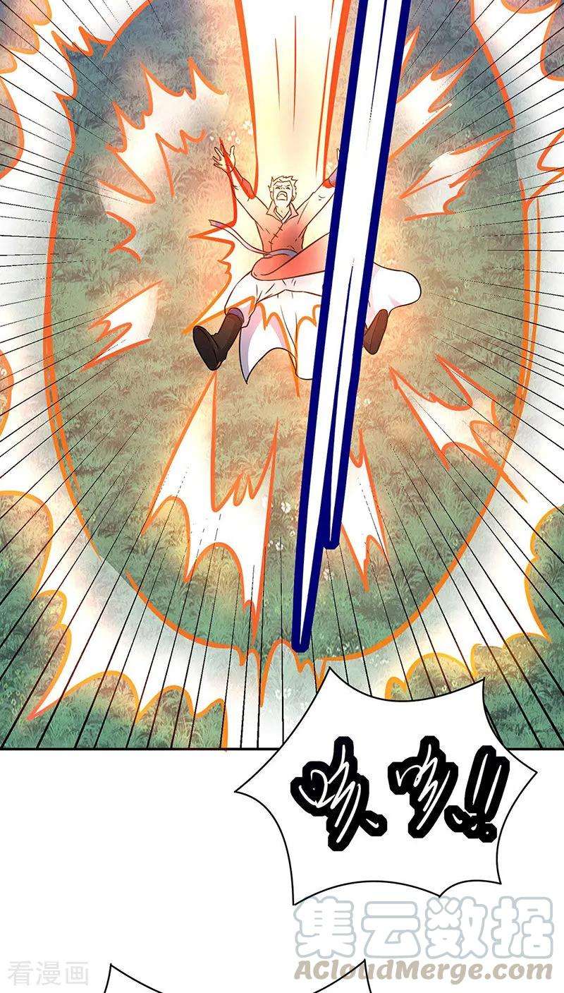 武道独尊176话 执行正义！