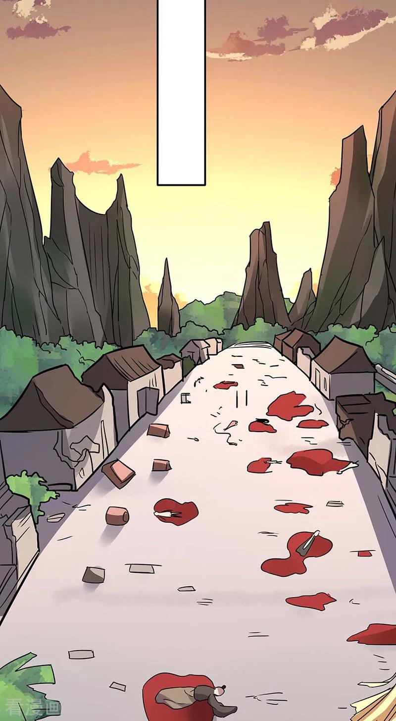 武道独尊176话 执行正义！