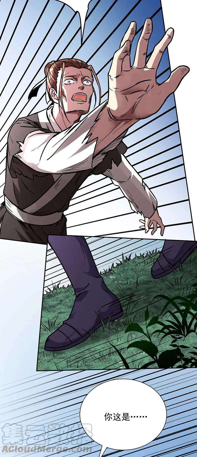 武道独尊176话 执行正义！