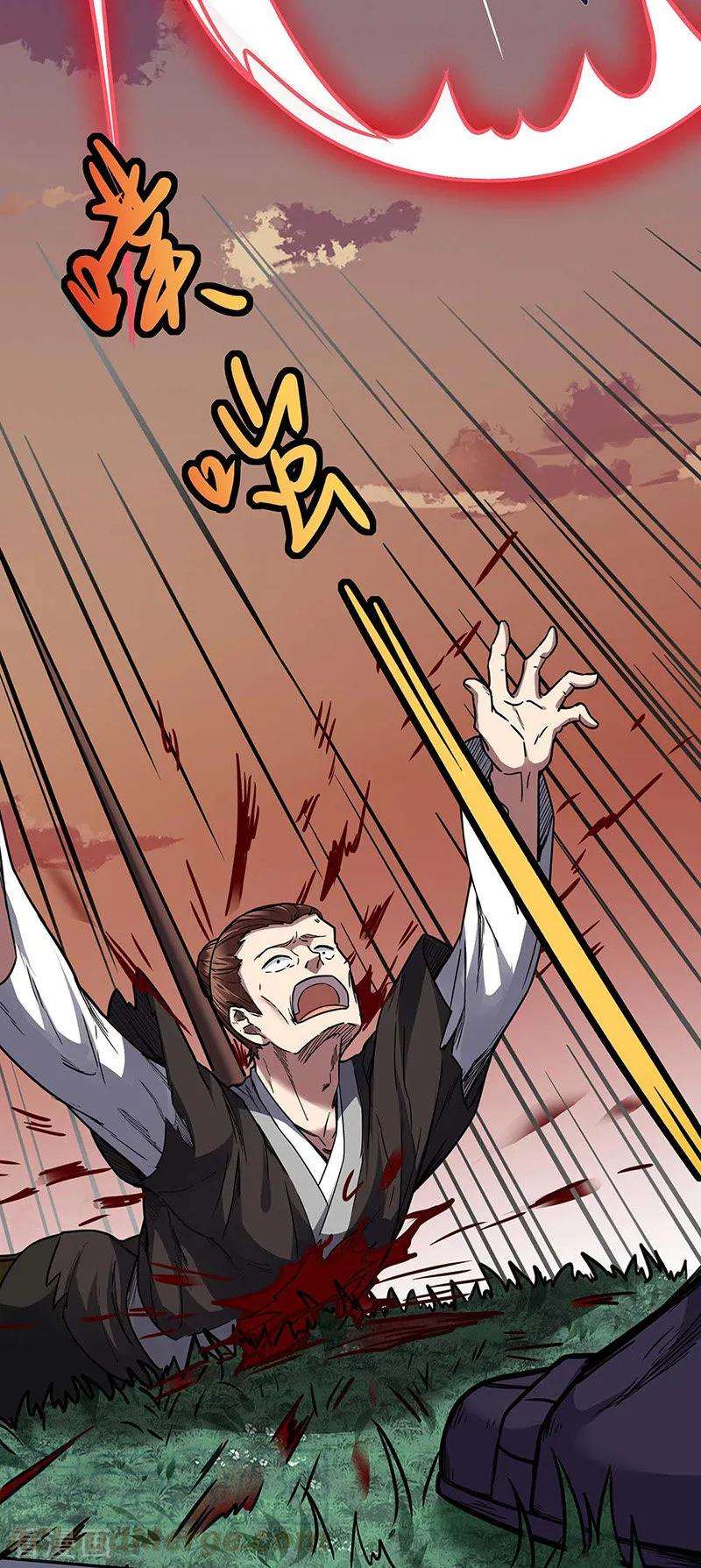 武道独尊176话 执行正义！