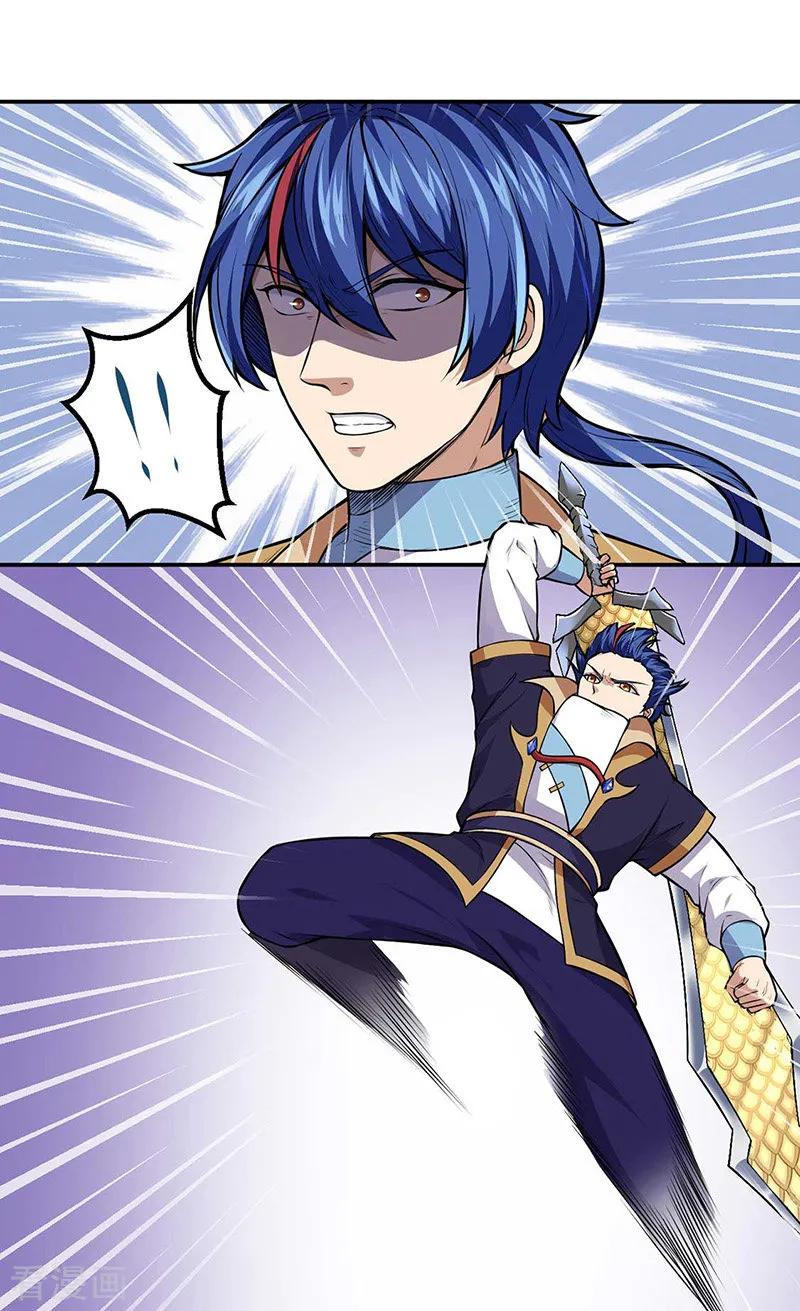 武道独尊177话 绝不放过！