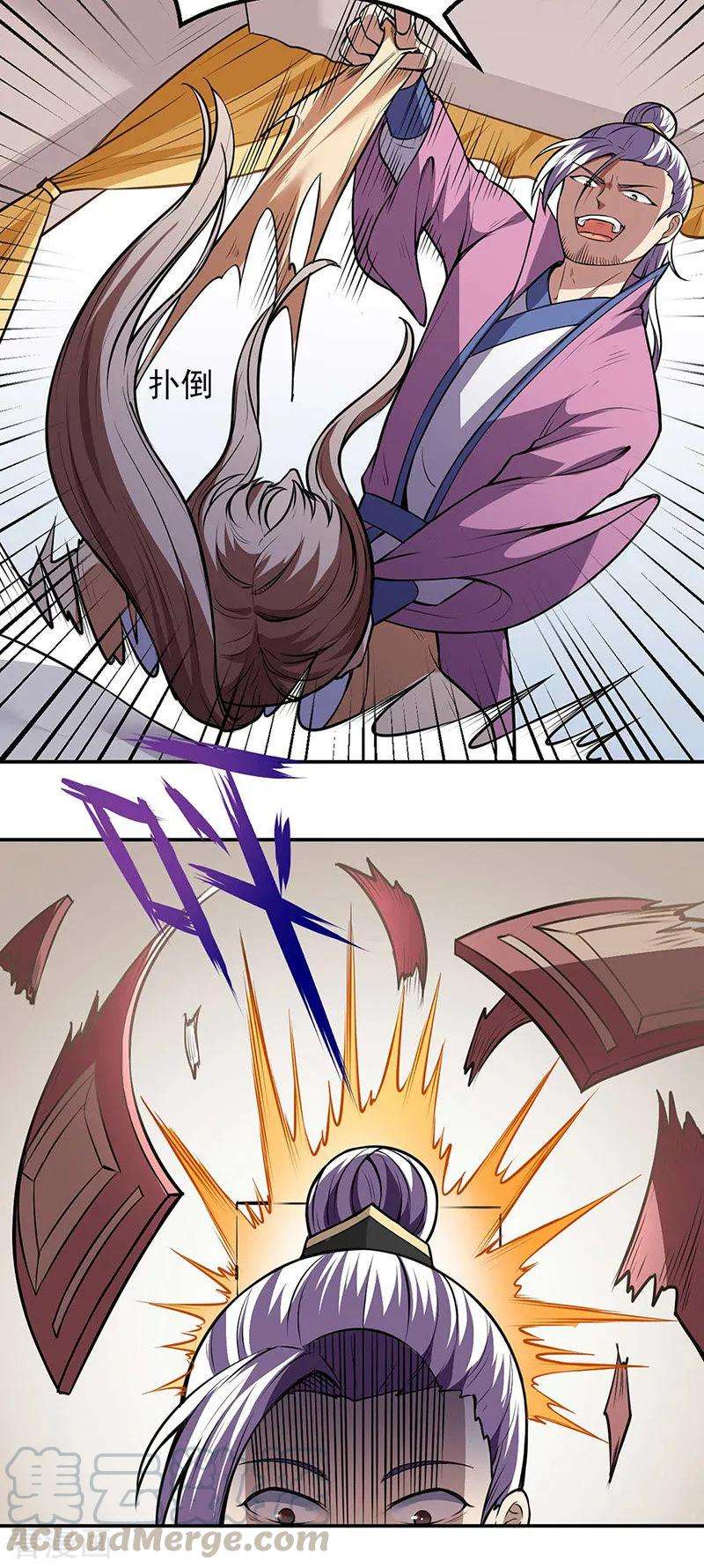 武道独尊177话 绝不放过！