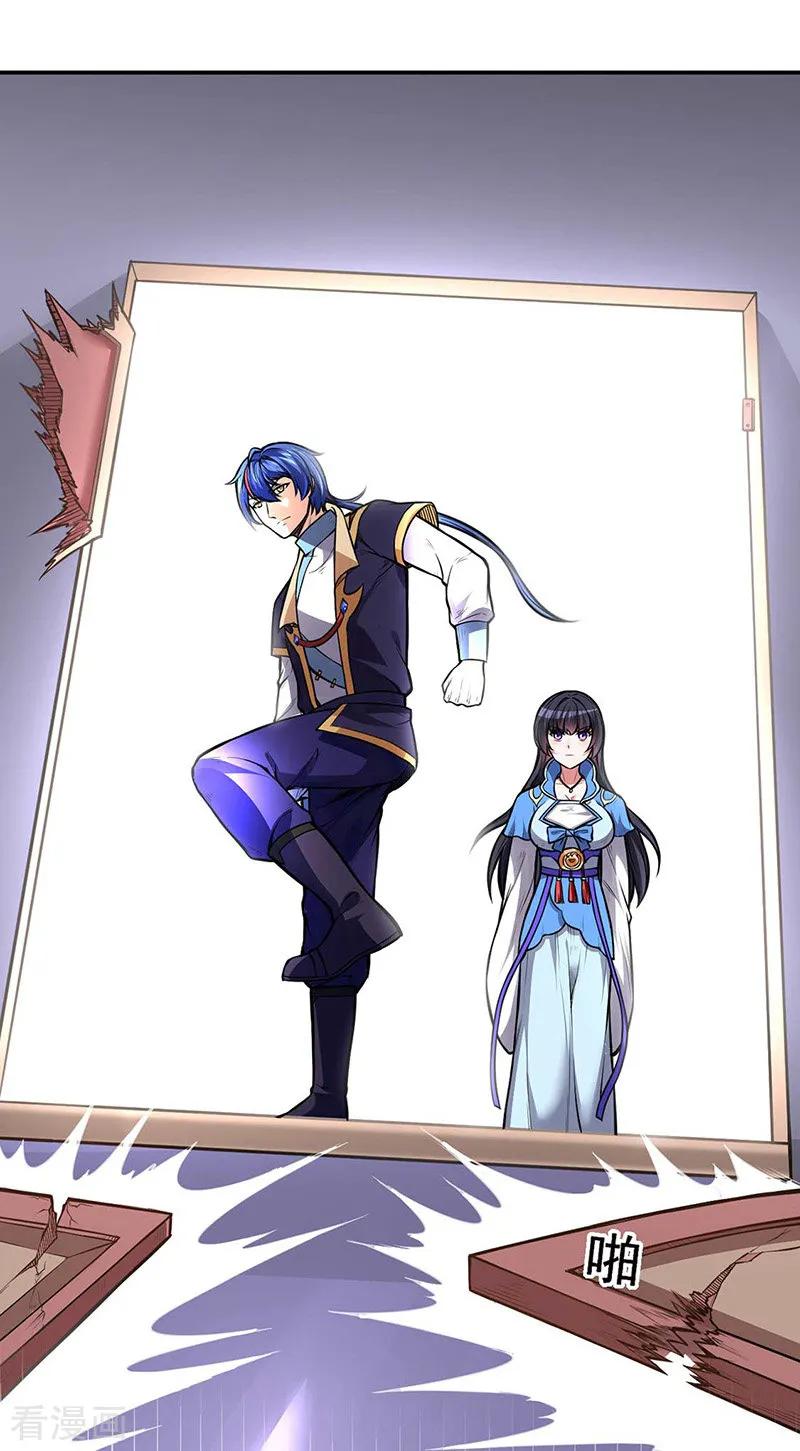 武道独尊177话 绝不放过！