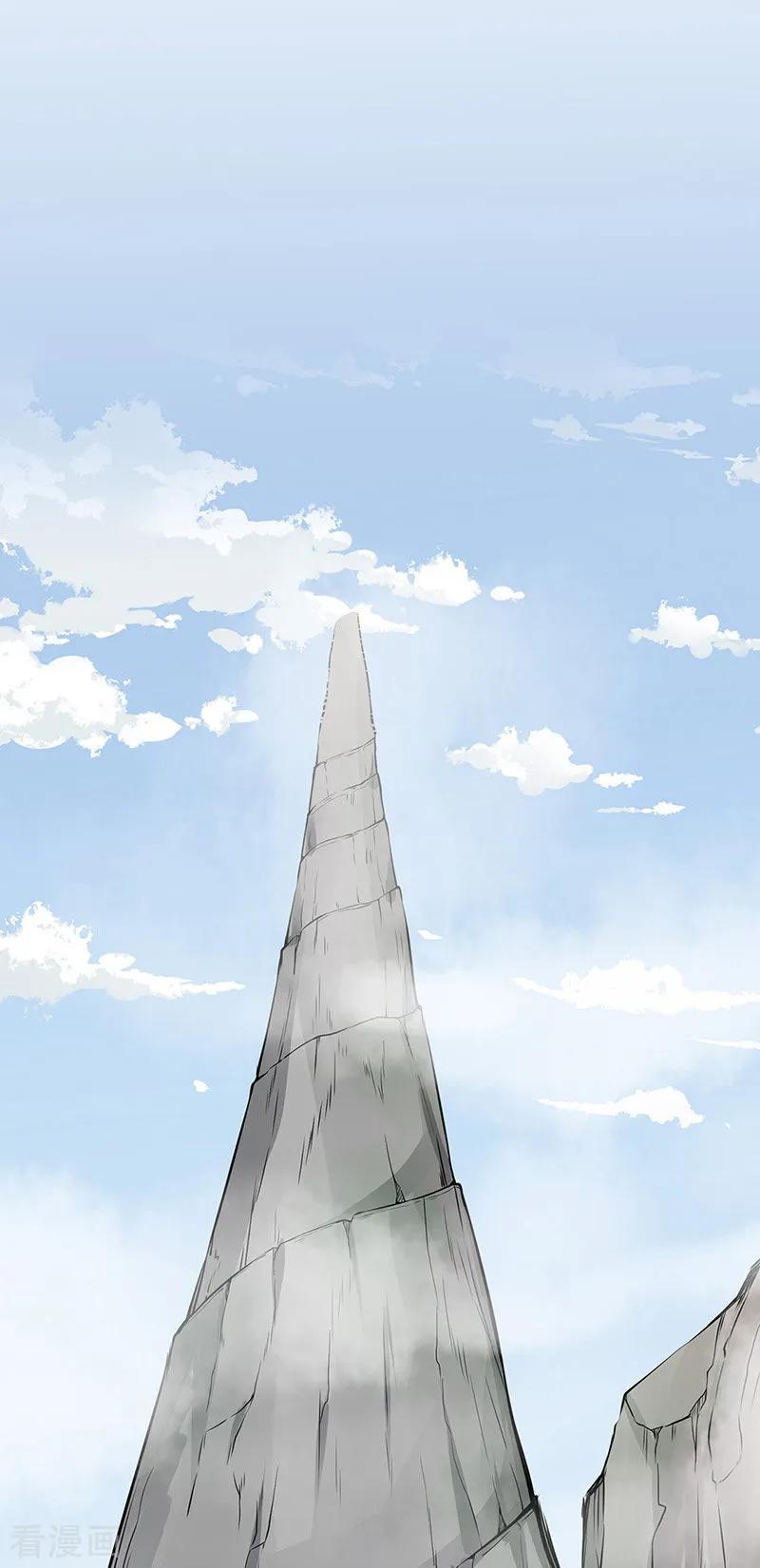 武道独尊178话 龙象之力