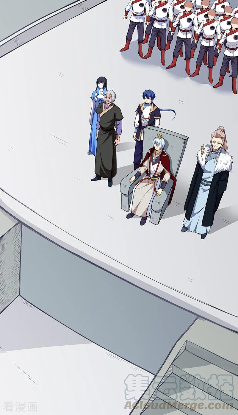 武道独尊179话 擂台首战