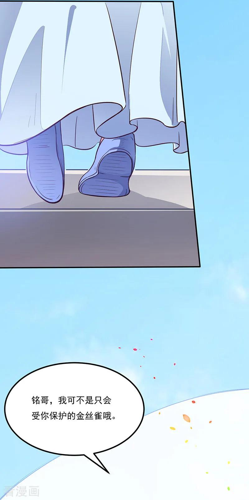 武道独尊180话 千刀万剐之仇