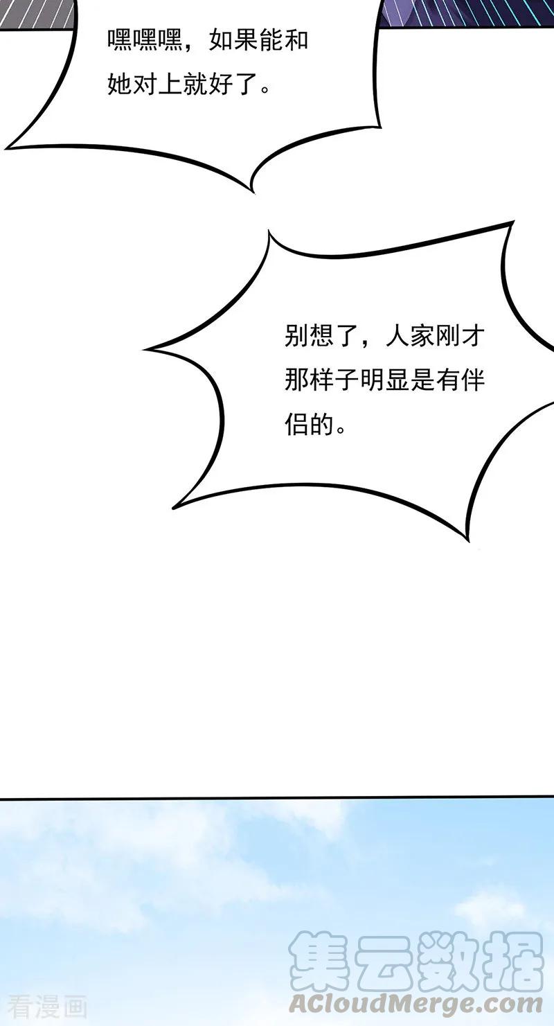 武道独尊180话 千刀万剐之仇