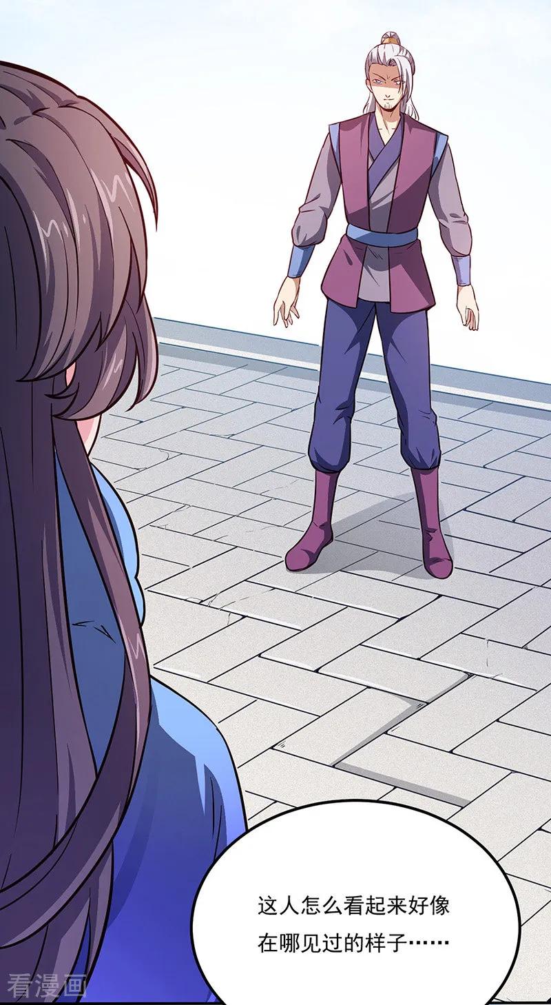 武道独尊180话 千刀万剐之仇