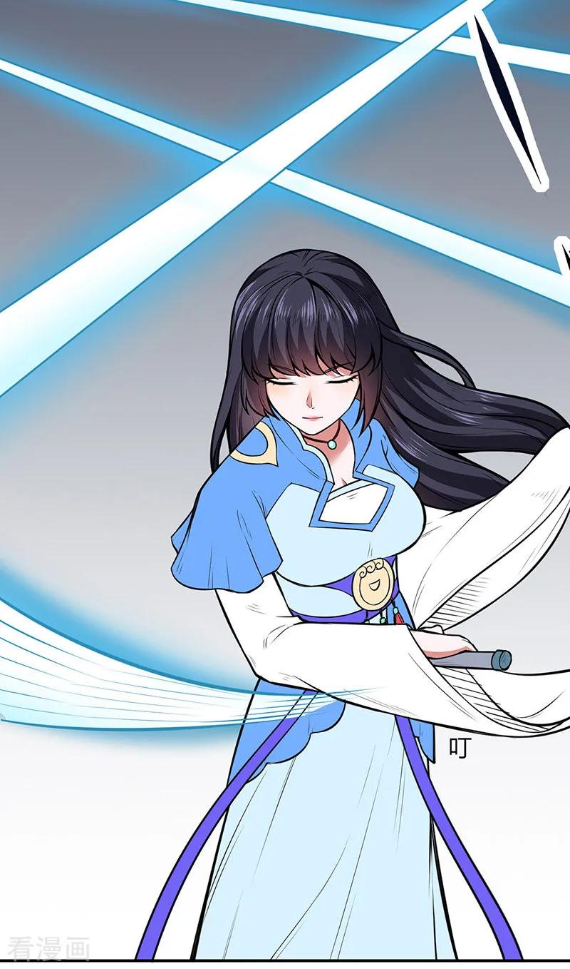 武道独尊181话 意外事故