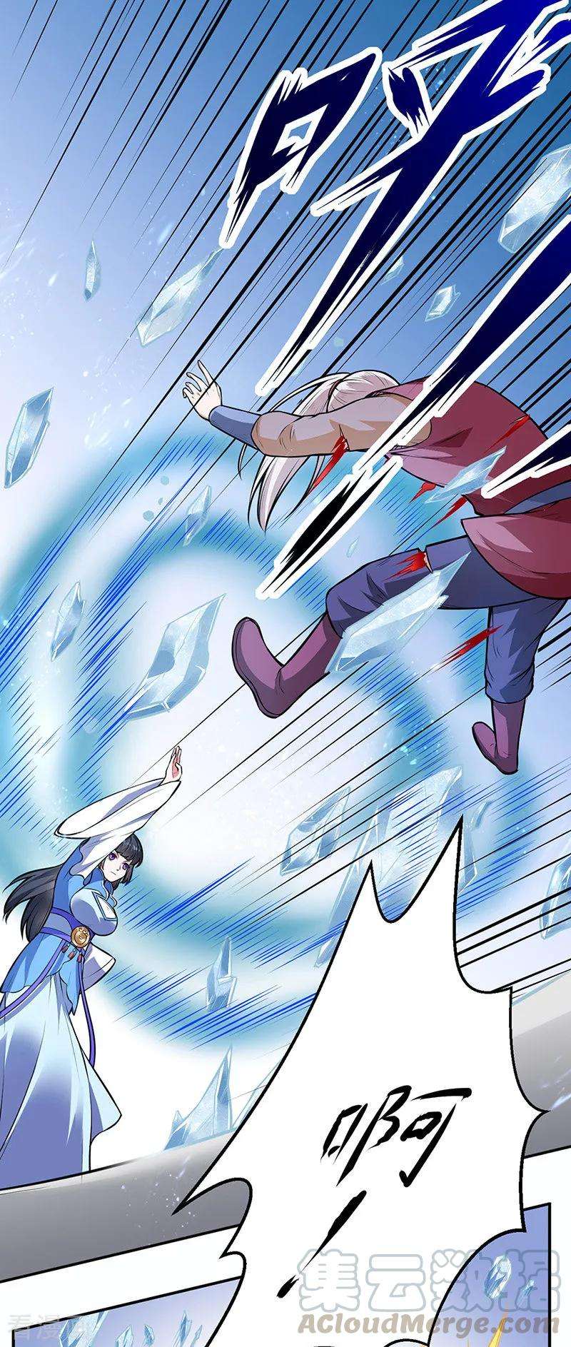武道独尊181话 意外事故