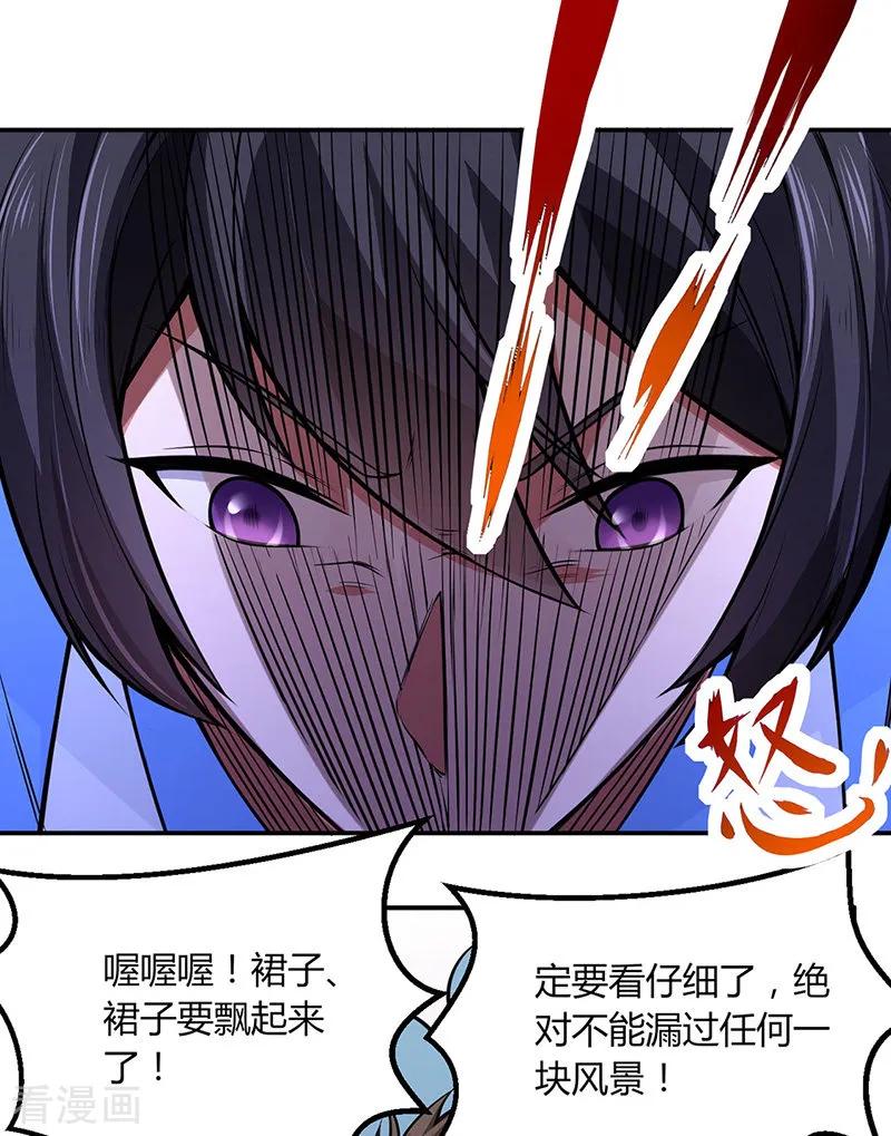 武道独尊181话 意外事故