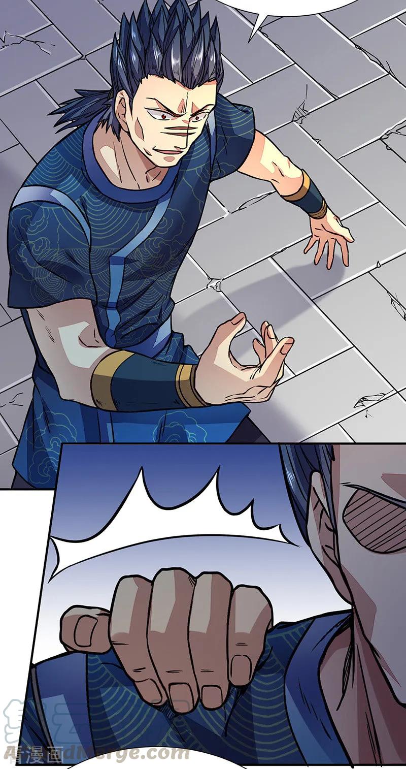 武道独尊182话 居然开吃了？！