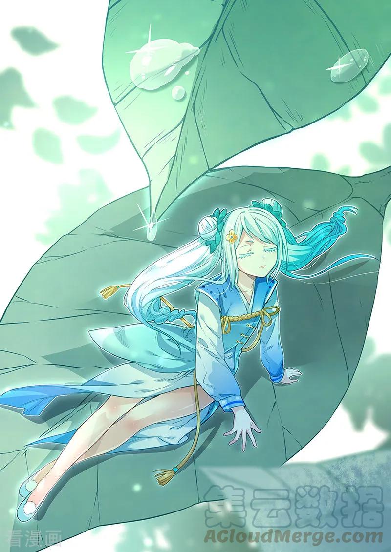 武道独尊184话 碾压级的力量