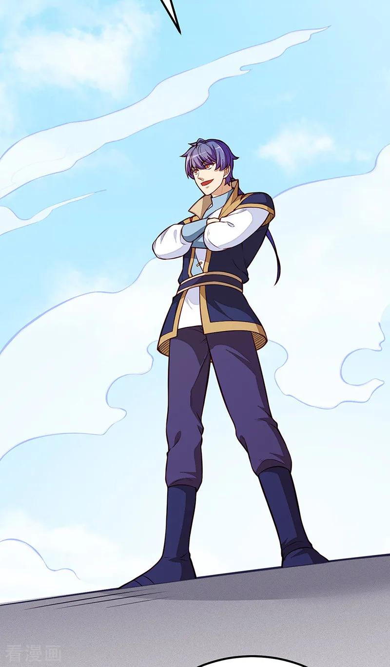 武道独尊184话 碾压级的力量