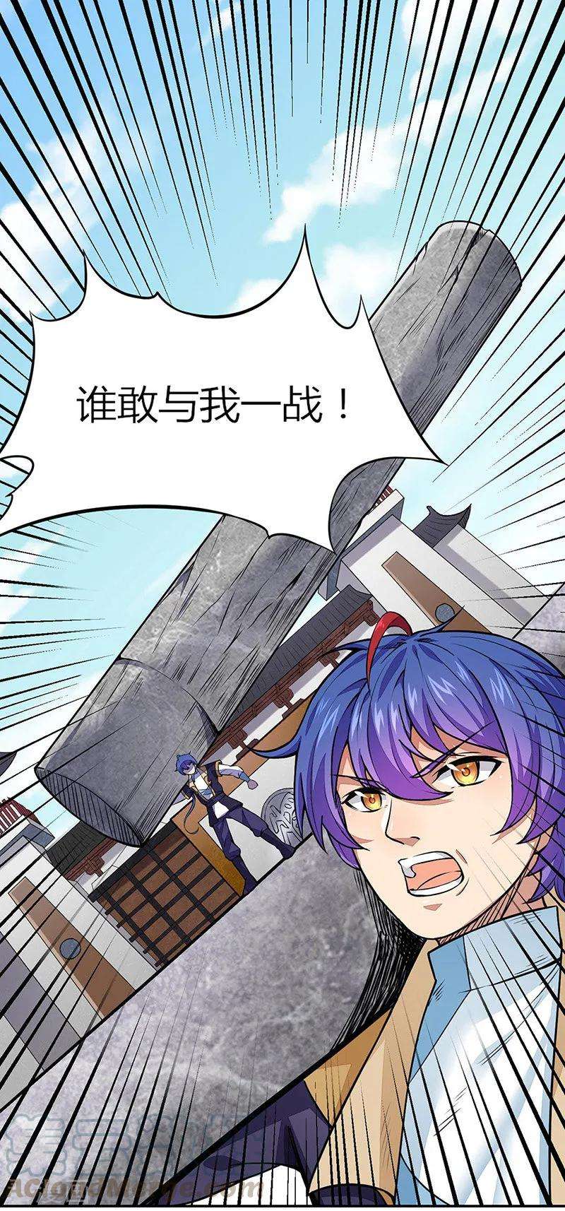 武道独尊185话 你有资格与我一战