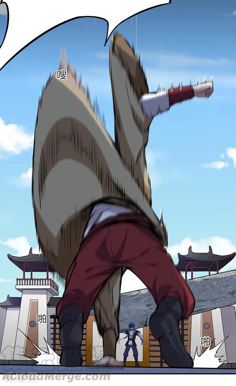 武道独尊185话 你有资格与我一战