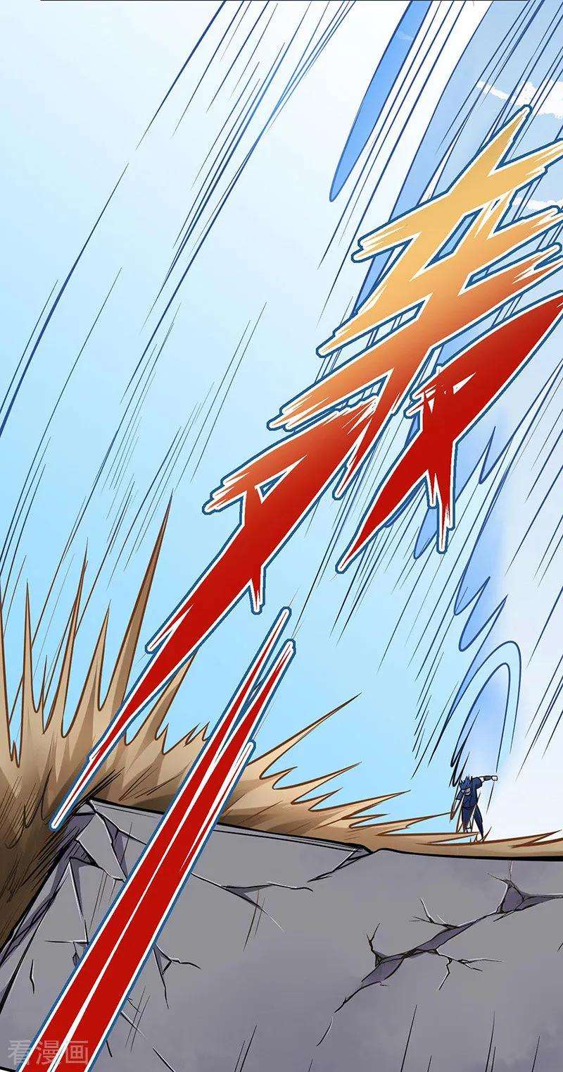 武道独尊186话 阴阳剑意