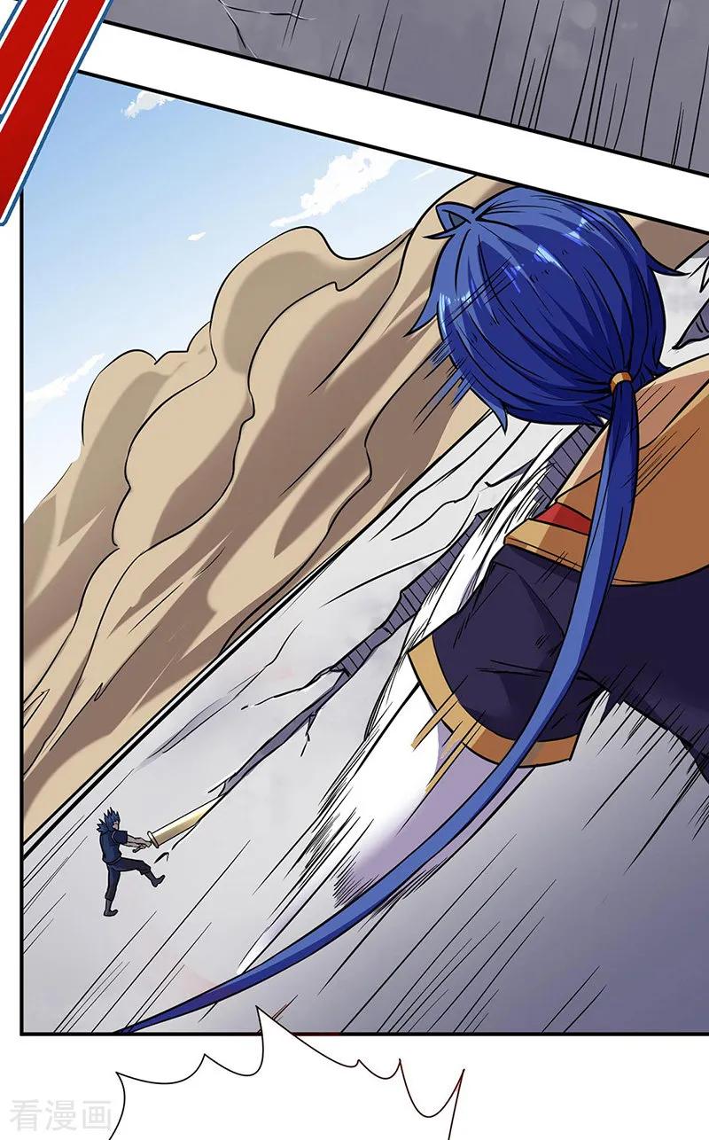 武道独尊186话 阴阳剑意