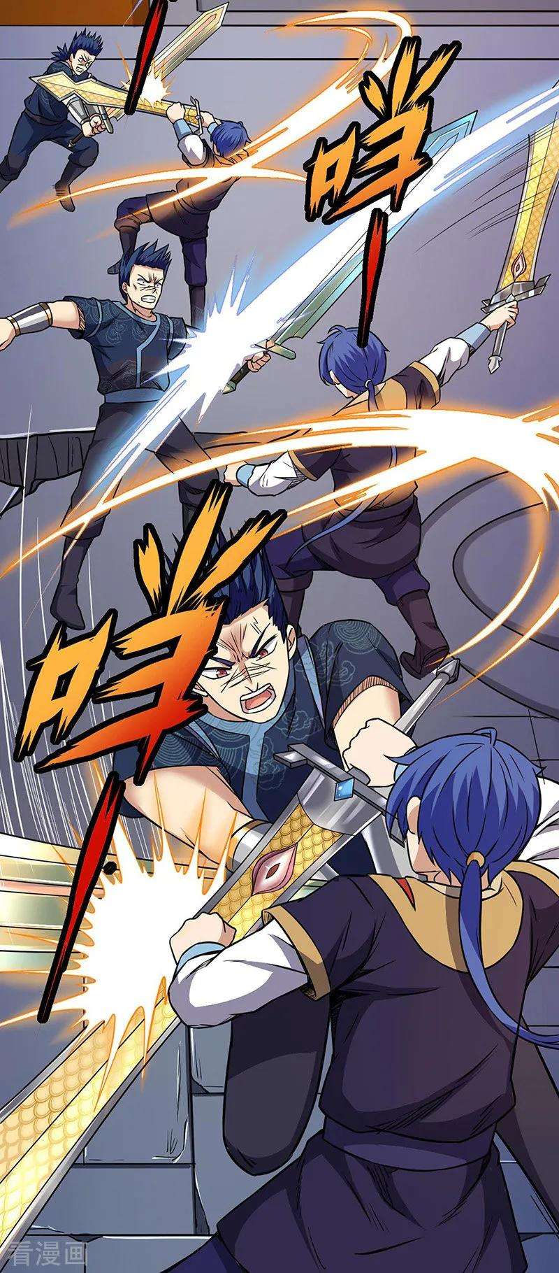 武道独尊186话 阴阳剑意