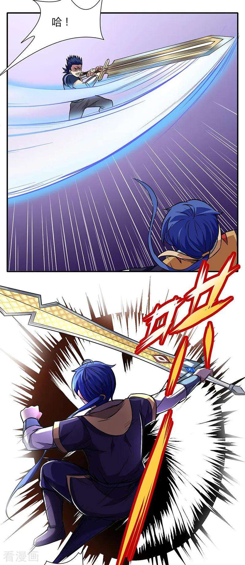 武道独尊186话 阴阳剑意