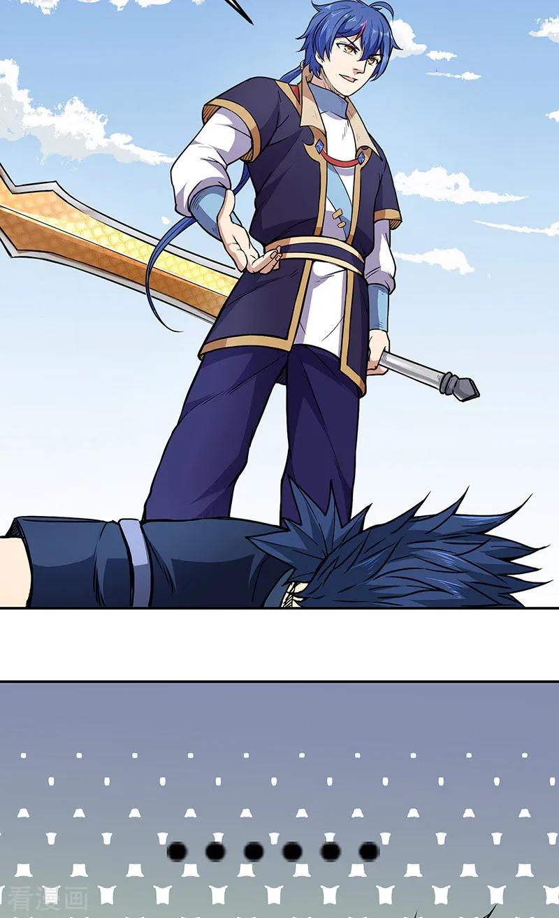 武道独尊187话 大获全胜