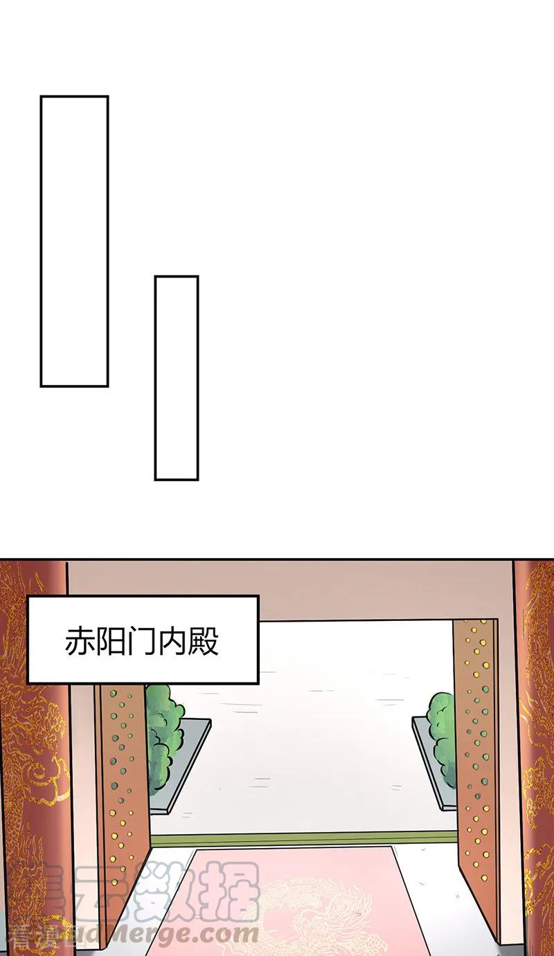 武道独尊187话 大获全胜