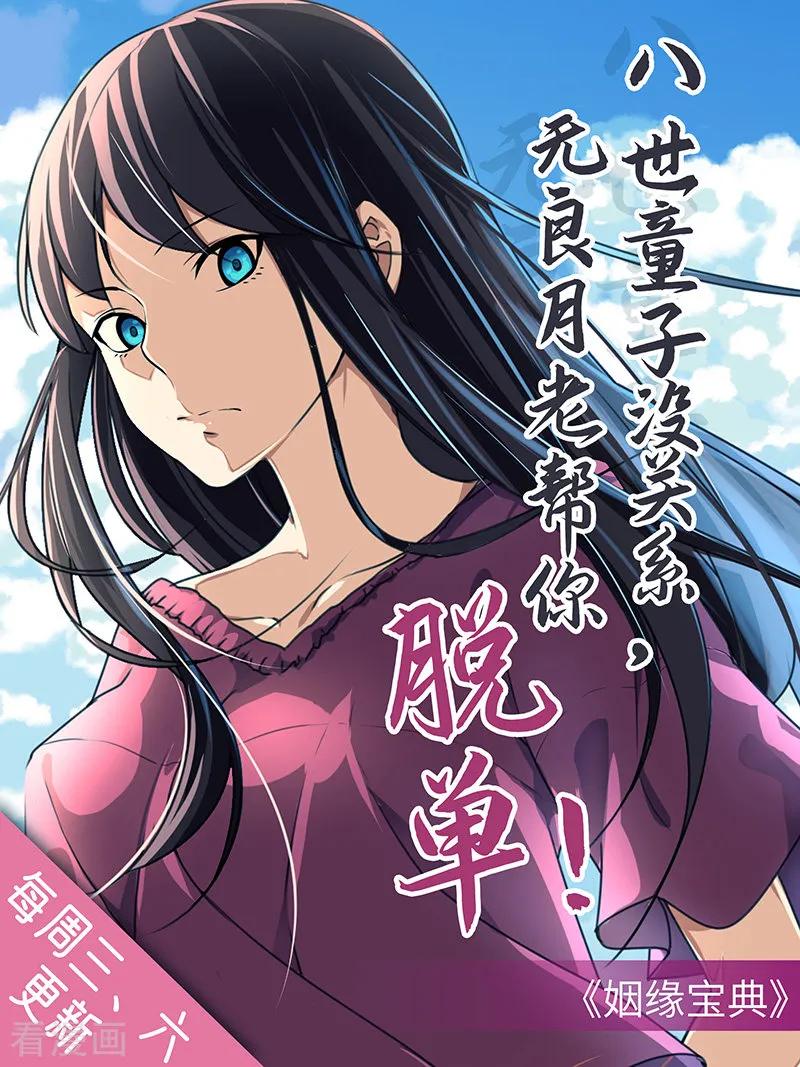武道独尊187话 大获全胜