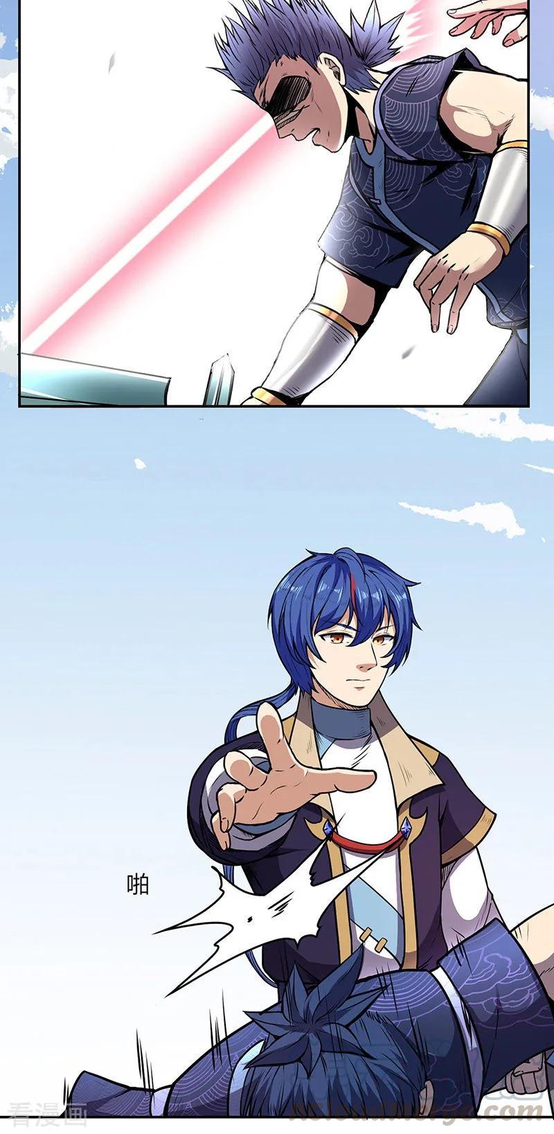 武道独尊187话 大获全胜