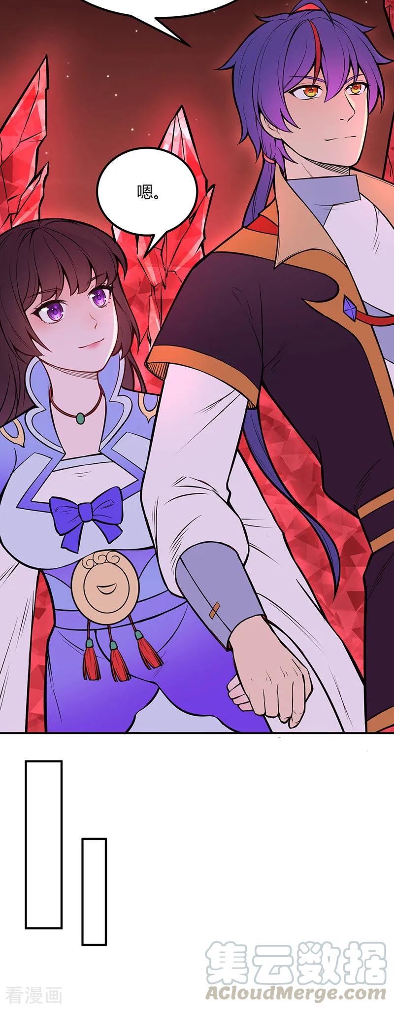 武道独尊188话 第二入口