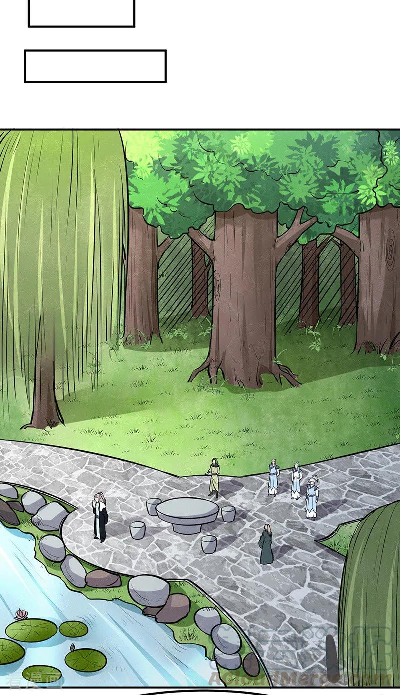 武道独尊188话 第二入口