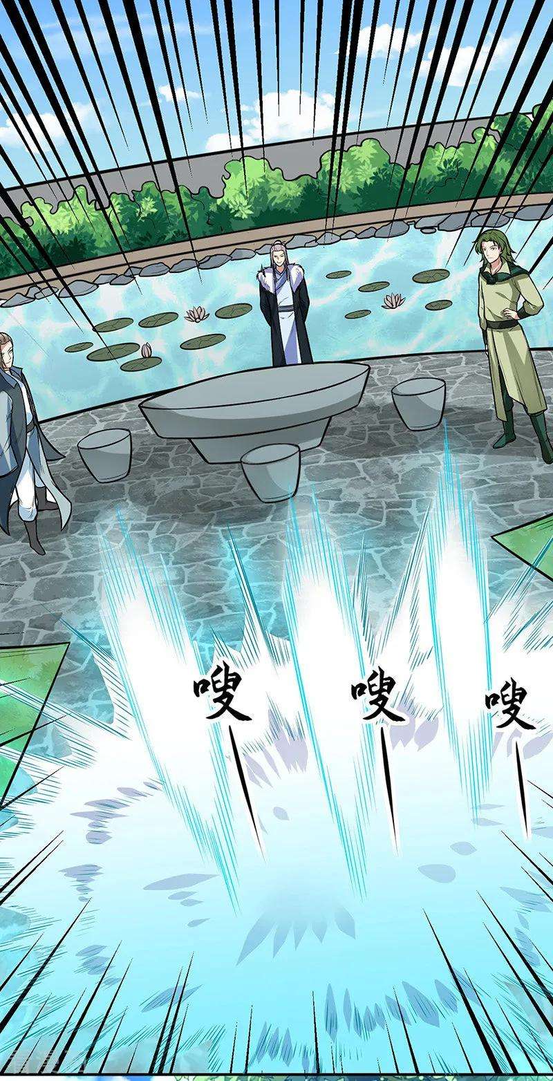 武道独尊188话 第二入口