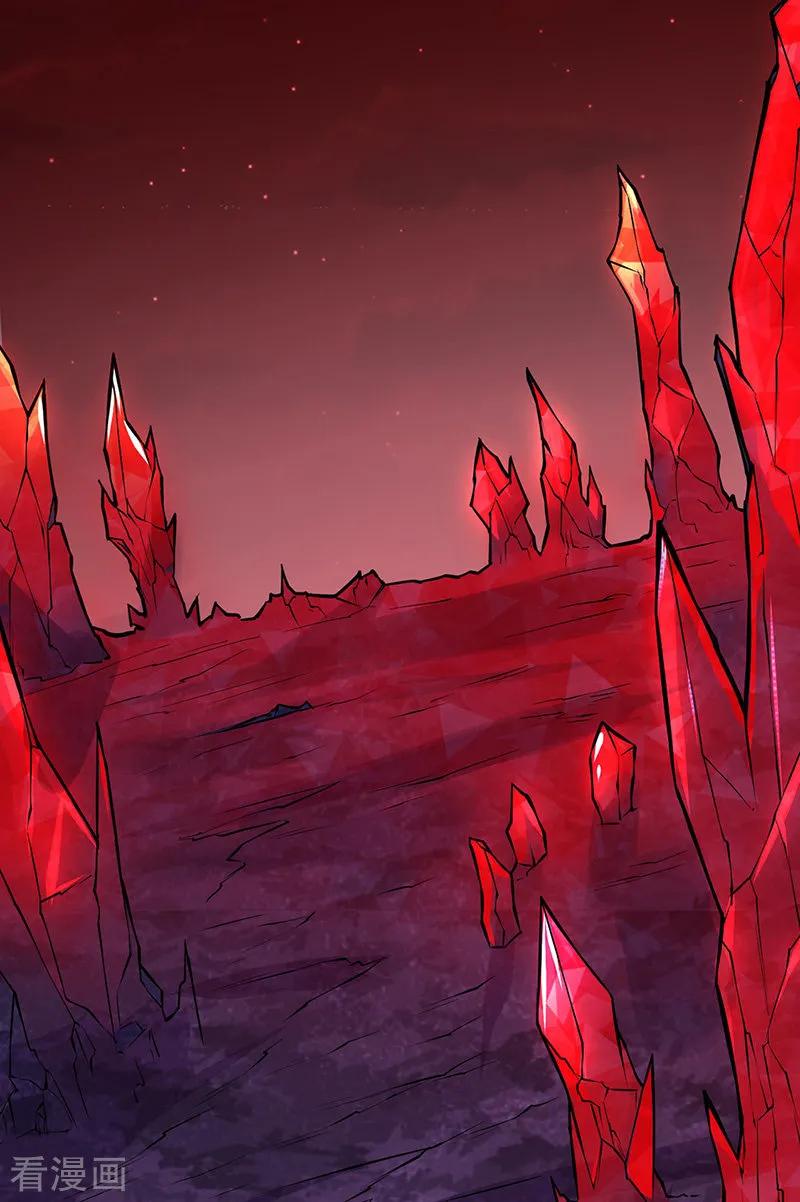 武道独尊188话 第二入口