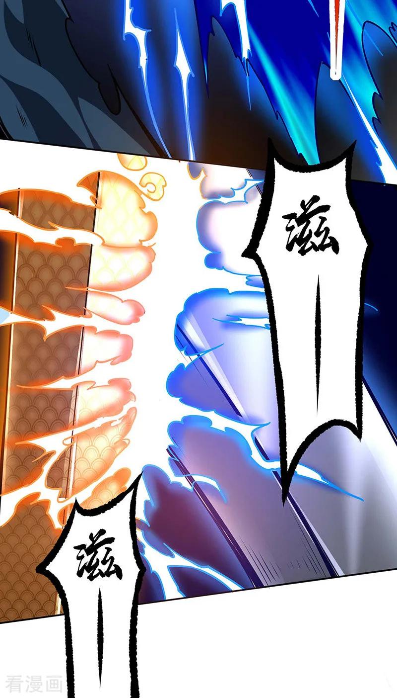 武道独尊190话 魔域