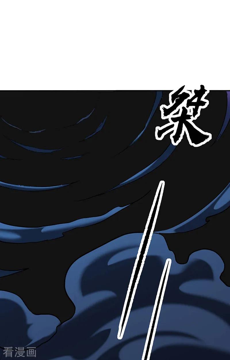 武道独尊190话 魔域