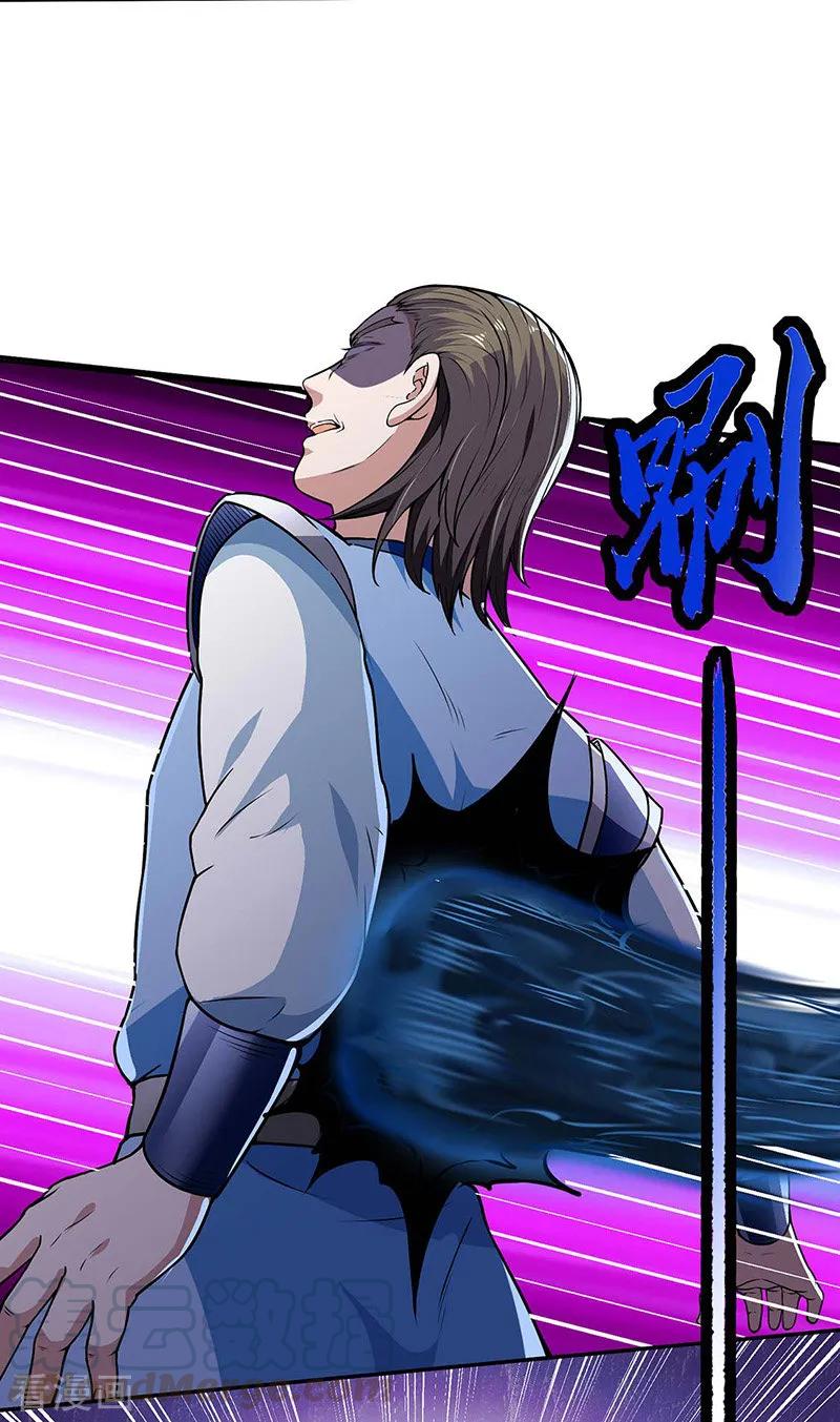 武道独尊190话 魔域