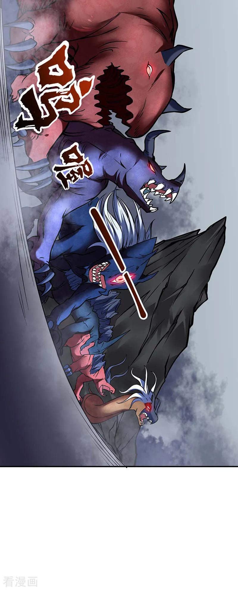 武道独尊192话 魔物杀阵！