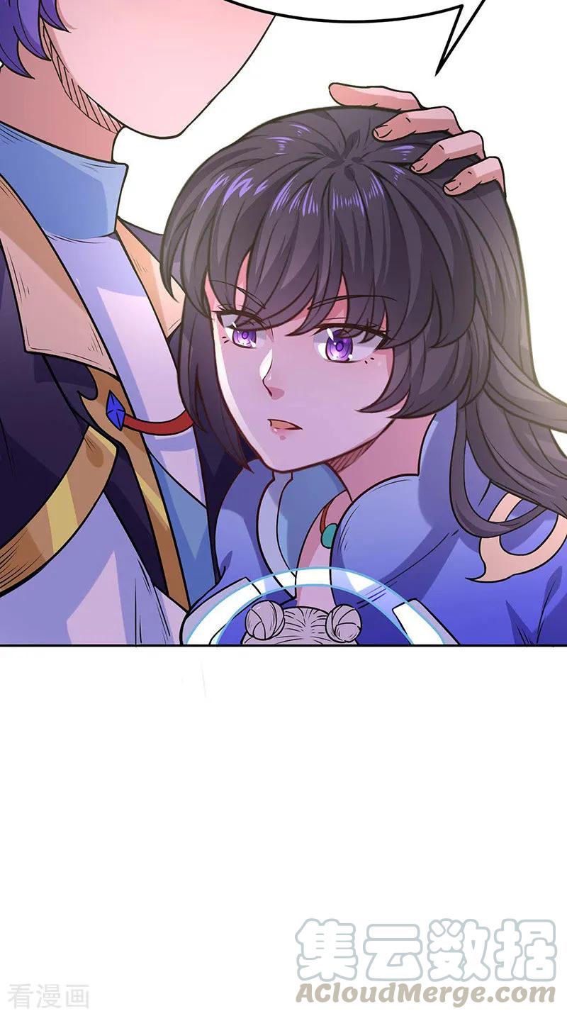 武道独尊193话 我名玉凌娇