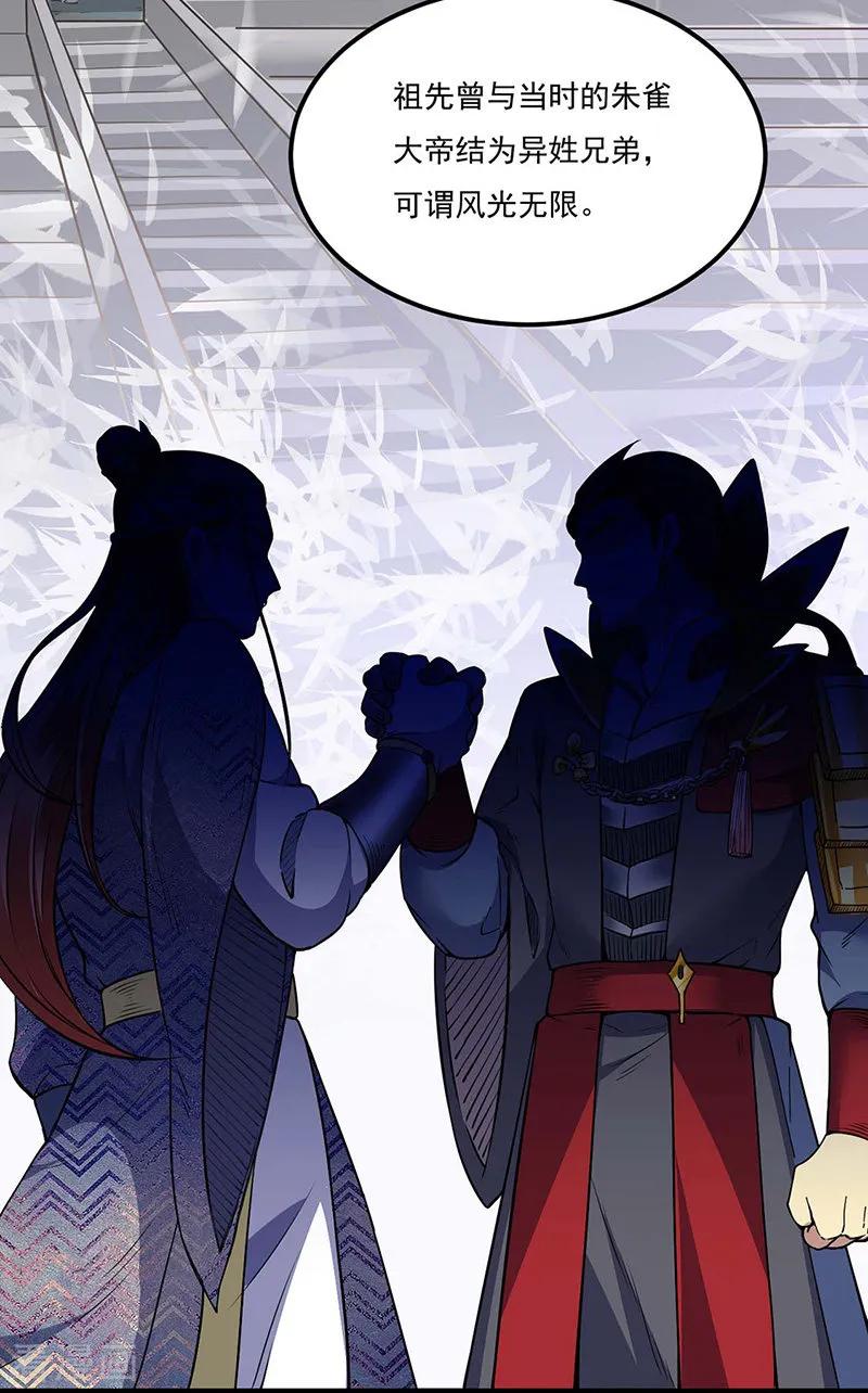 武道独尊194话 苏兰的过去