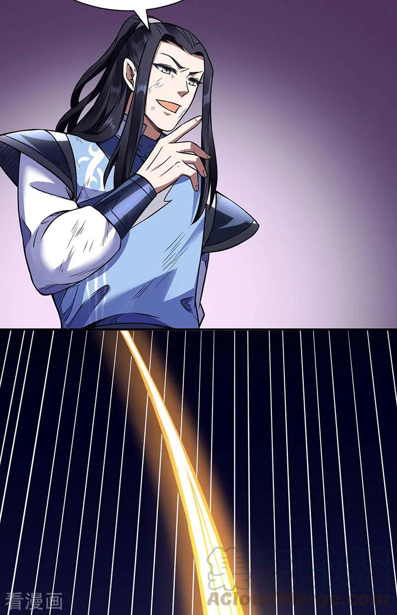 武道独尊195话 底牌