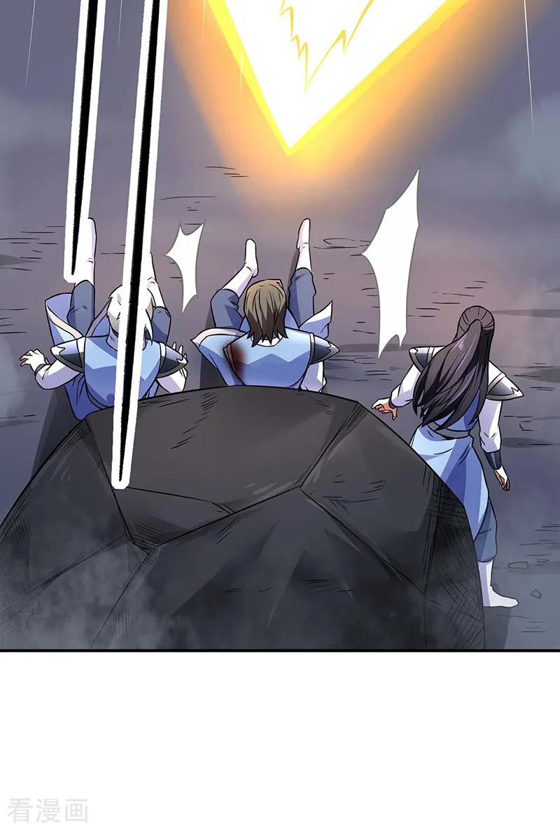 武道独尊195话 底牌