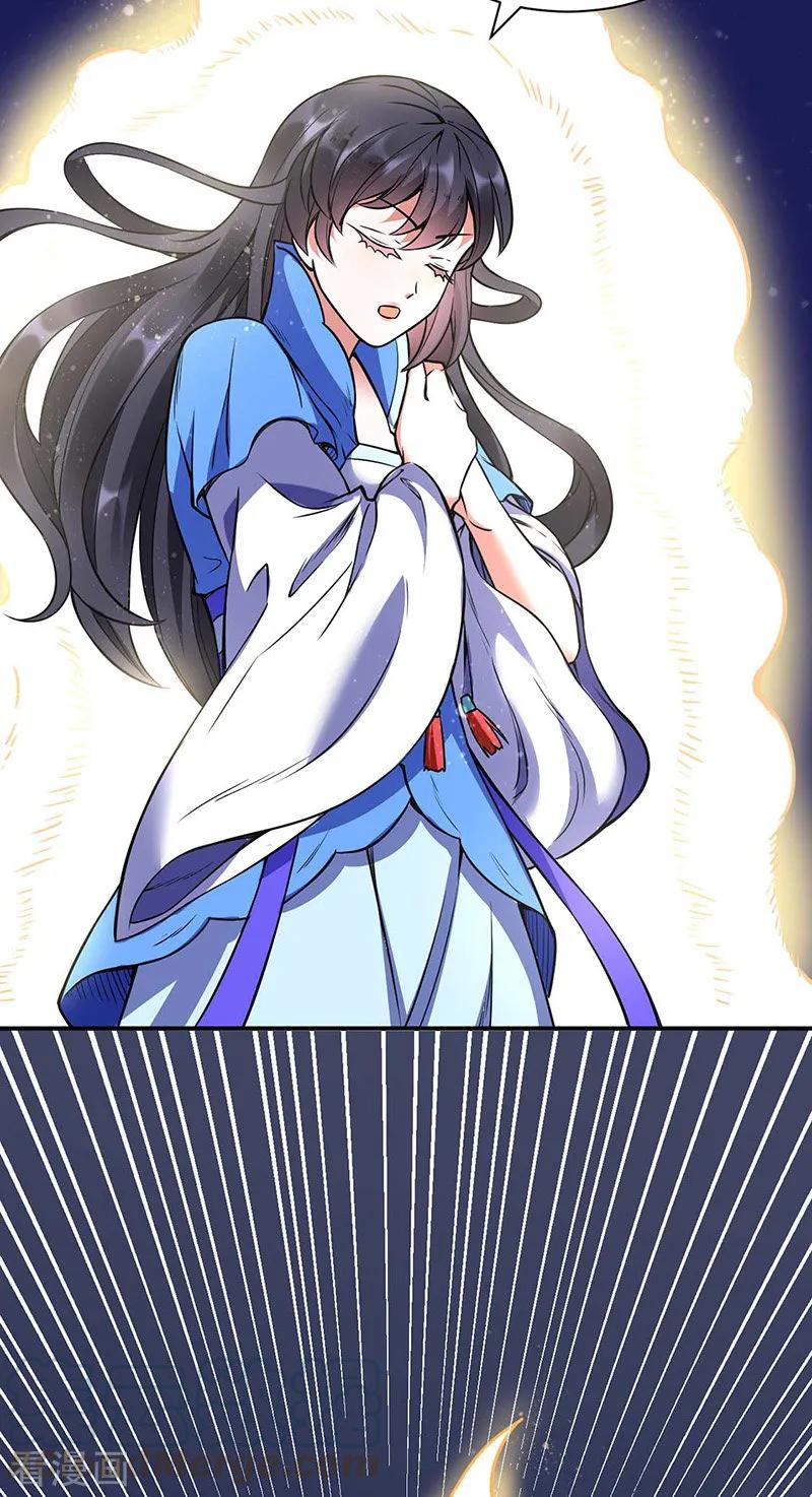 武道独尊195话 底牌