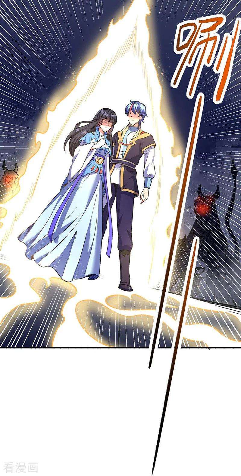 武道独尊195话 底牌